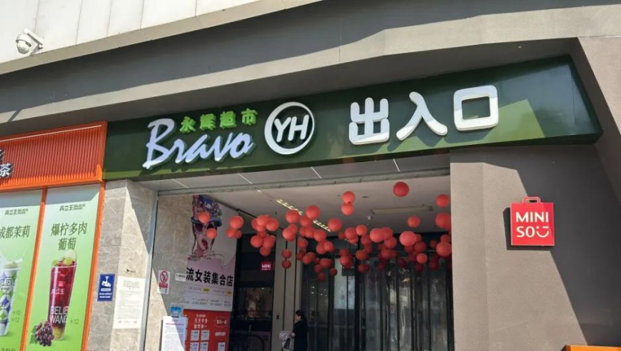 澳门精选免费资料大全49板块,快餐界“爱马仕”被中产抛弃了,完美答案解释落实_增强版V14.66