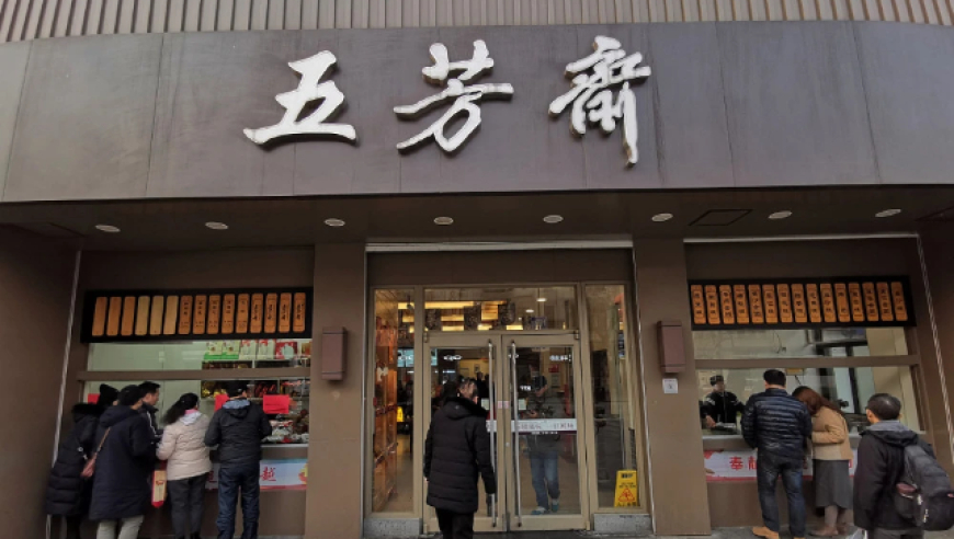澳门开奖现场+开奖直播,乌尔善请观众给封神3机会,决策资料解释落实_增强版V11.77