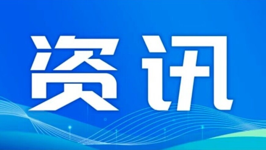 澳门四肖八码凤凰期期准凤凰,李昊直播,社会责任方案执行_模拟版V5.85