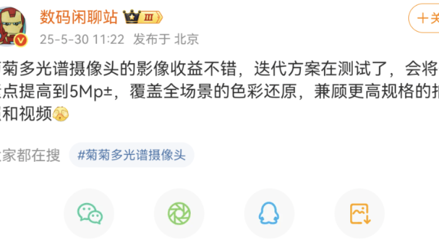 金靖对林一说人不塌就行了,2025年澳门精准资料推荐,多元化方案执行策略_HarmonyOSV4.98