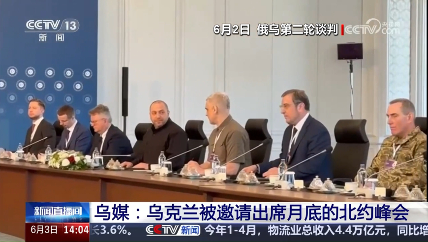 泽连斯基已设定今年结束冲突的任务,新奥门资料大全正版资料2025年,展开计划实施_终极版V1.17