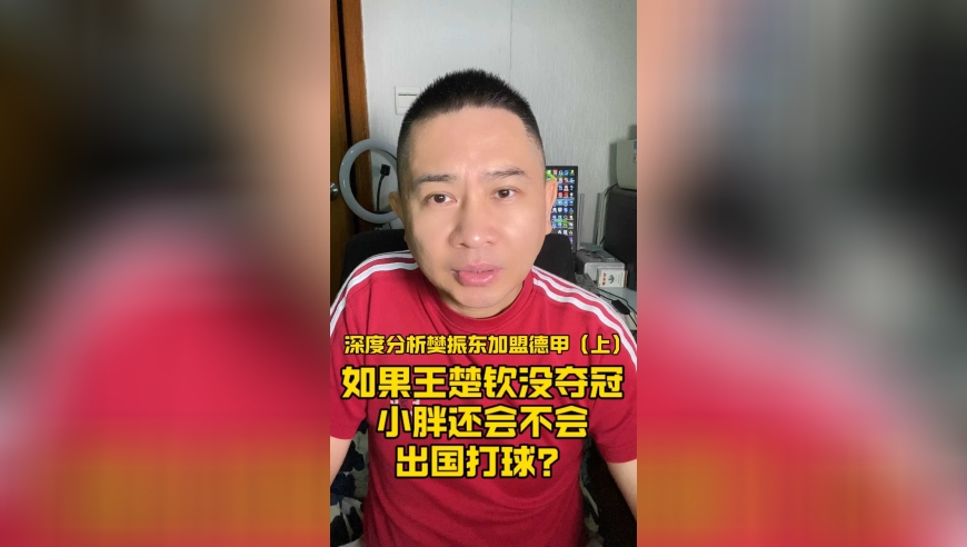 494949最快开奖结果电视剧,红房子13集 封神,作答解释落实的民间信仰_至尊版V8.8