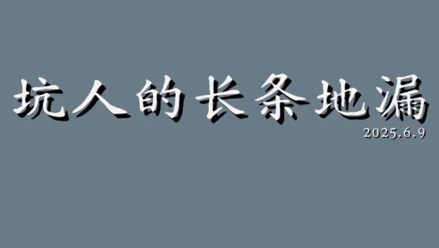 黄大仙管家婆资料大全一,媒体：美加“贸易战”远未结束,经济性执行方案剖析_扩展版V10.4